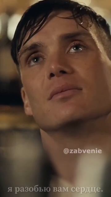 Грейс и Том🥺 #peakyblinders #tomasshelby #cillianmurphy #острыекозырьки #graseshelby смотреть онлайн