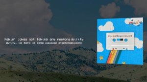 Mazie - dumb dumb || Перевод на русский язык