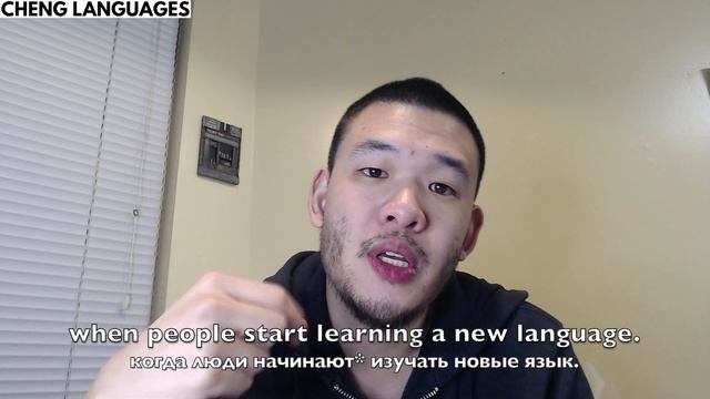 Хочу выучить русский за 365 дней! День 128 | Fluent in Russian in 365 days! Day 128 смотреть онлайн