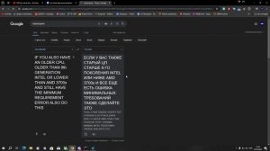 Как обойти системные требование в игре Arena Breakout Infinite. [RU] sys check skip arena breakout.