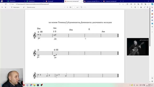Разработка онлайн школы по сочинению музыки часть 9 смотреть онлайн