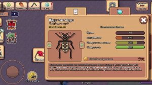 играем вместе в игру pocket ants 🐜