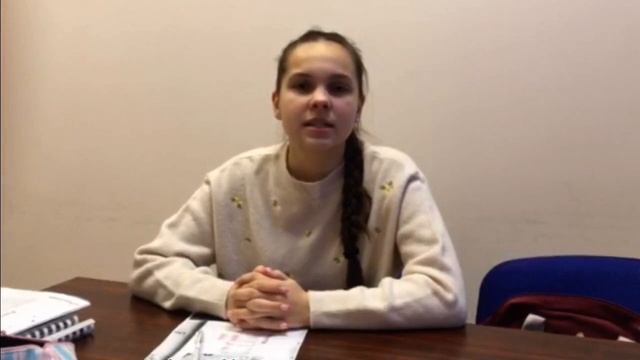 Урок испанского языка