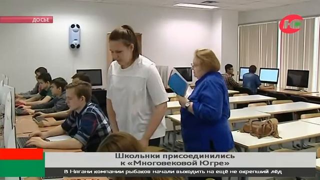Наталья Комарова наградит победителей олимпиады «Многовековая Югра» смотреть онлайн