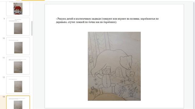 Другова Елена Вячеславовна смотреть онлайн