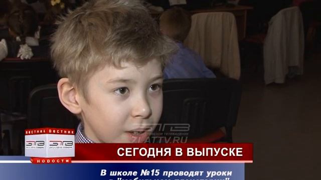 Информационная программа "Вестник" 19.04.2016 смотреть онлайн