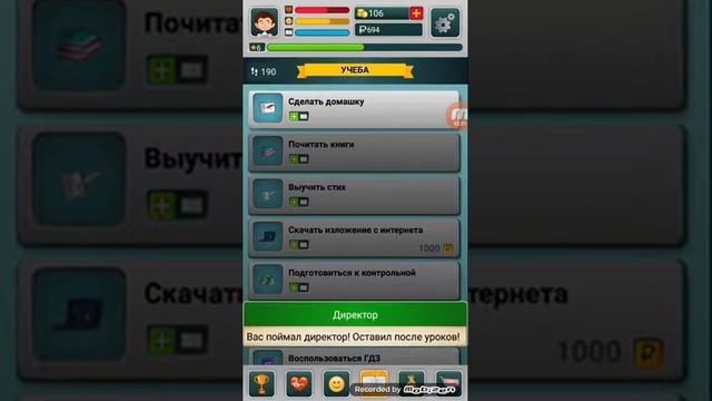 Школьника поймал директор.симулятор школьника с другом смотреть онлайн