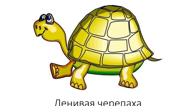 Л Р, Ль Рь фразы смотреть онлайн