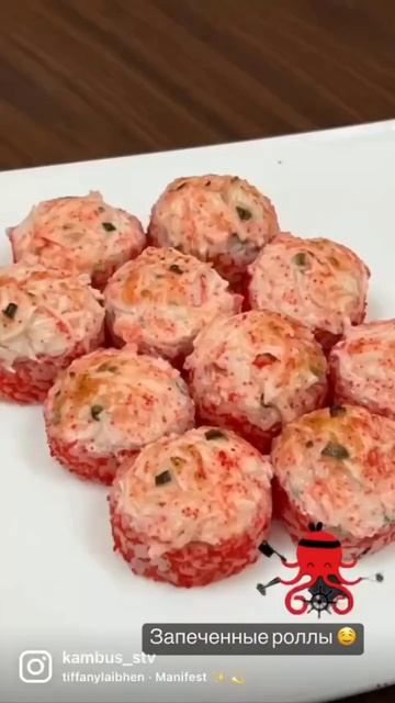 #суши #роллы #tastyfood #новинка #sushi #rolls #россия #ставрополь смотреть онлайн