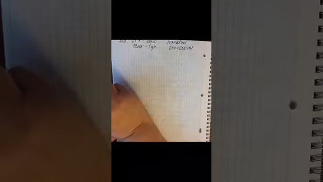 Решение задачи № 782 математика - 5 класс Виленкин смотреть онлайн