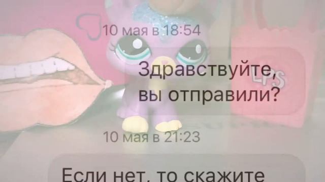 LPS Обманули на 850 рублей смотреть онлайн
