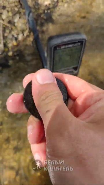 Супер находка со днаNokta Legend рулит!!! смотреть онлайн