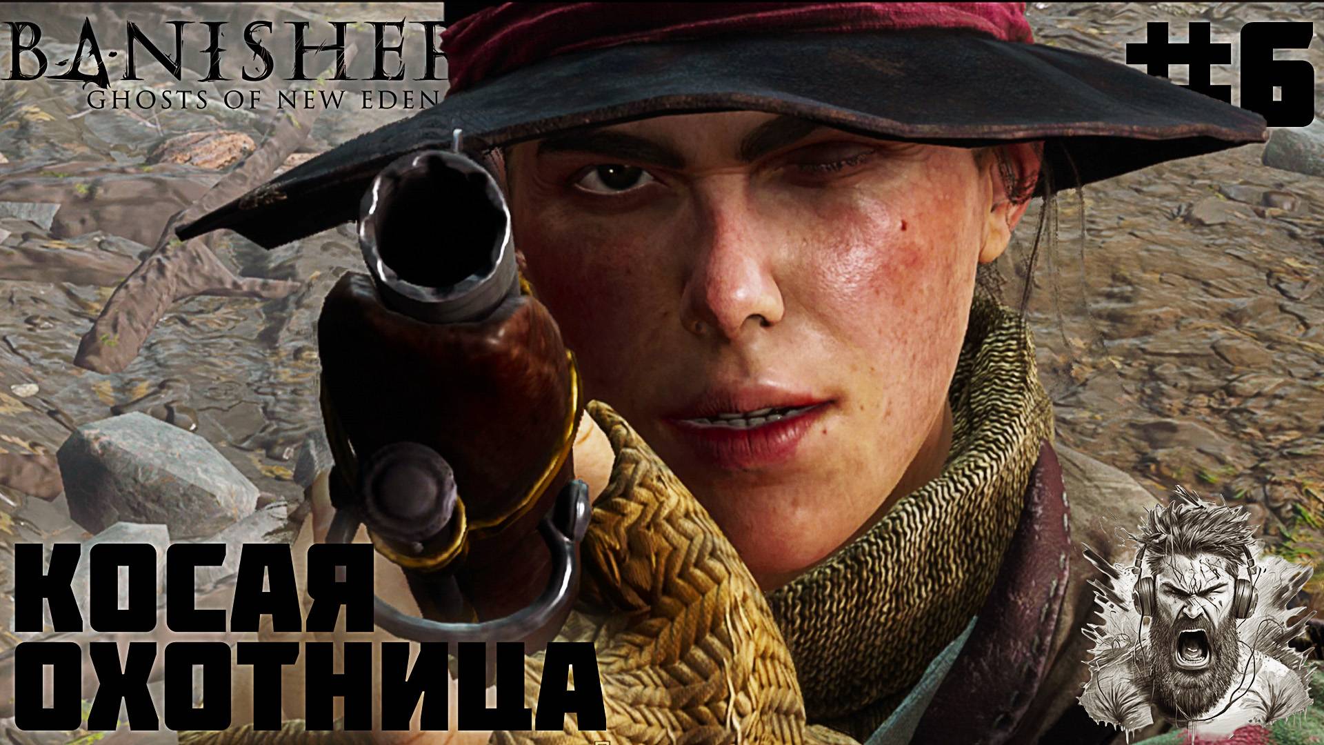 ОХОТНИЧИЙ ЛАГЕРЬ ◢ Banishers Ghosts of New Eden #6 смотреть онлайн