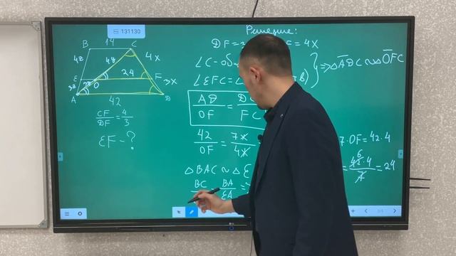 Геометрическая задача 3мя способами