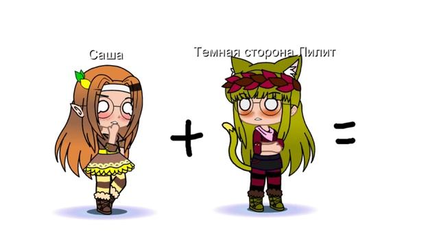 meme/ Да💞/ 👇читайте описание👇 смотреть онлайн