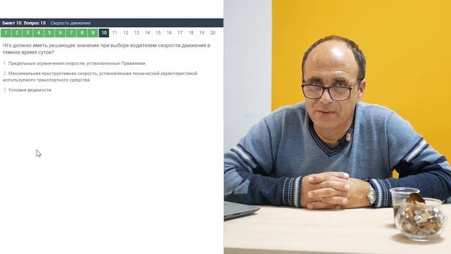 Таинственный класс