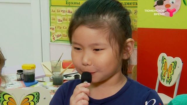 «Мультяшный» детсад | Тюмень смотреть онлайн