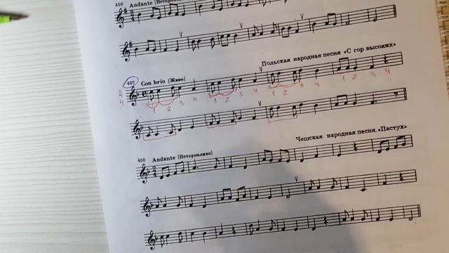 Сольфеджио - 4 класс, 4 урок (дистанционное обучение) смотреть онлайн