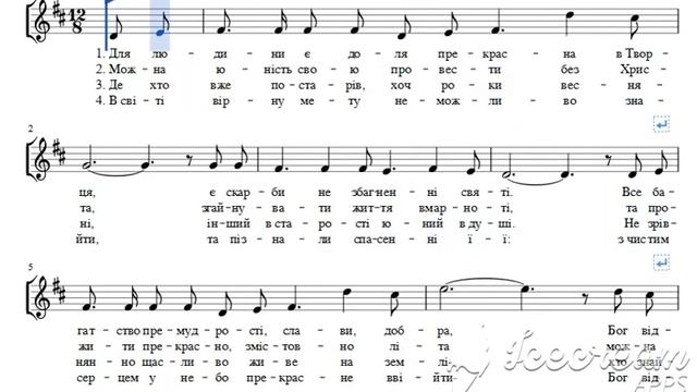 Сопрано - Для людини є доля / Есть прекрасный удел смотреть онлайн