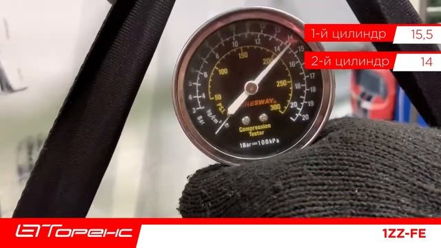 Первый запуск двигателя и замер компрессии 1zz 45075 смотреть онлайн