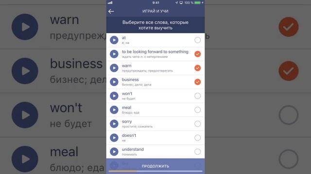 Инструкция для марафонов по английскому в приложении Lingua Cloud смотреть онлайн