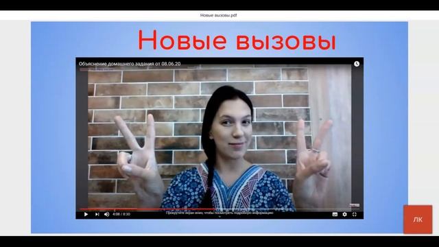 Форум Педагоги России смотреть онлайн