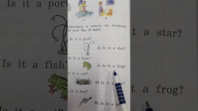 Английский язык 2 класс step 26 упр 5. смотреть онлайн