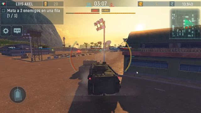 Armada Tanks смотреть онлайн