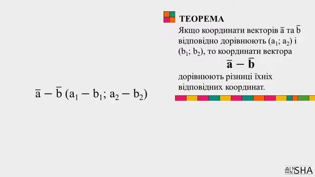 🌟 ВСЯ ГЕОМЕТРІЯ 🌟 9 клас 📖 ЗНО Повторення 📖 Вектори 🧐 Синус Косинус Площа смотреть онлайн