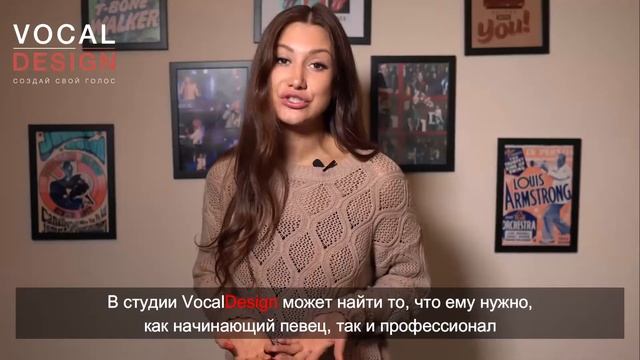 Александра Гомель - отзыв о студии вокала VocalDesign в Москве. смотреть онлайн