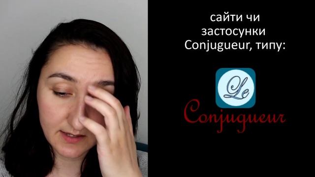 🇫🇷 Минулий час Le passé composé (avec "avoir"). Французька мова A2. Урок 1 смотреть онлайн