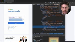 Парсинг динамических сайтов | selenium python