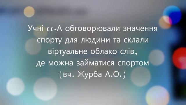 English Language Day смотреть онлайн