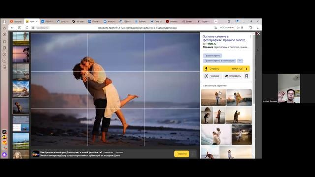 20.04.2022, Фотография – от А до Я, Работа с фотографией, Теория и практика, Video 383819