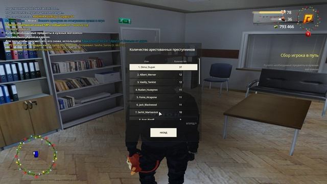 Grand Theft Auto San Andreas 2025.01.28 - 19.41.28.12.DVR смотреть онлайн