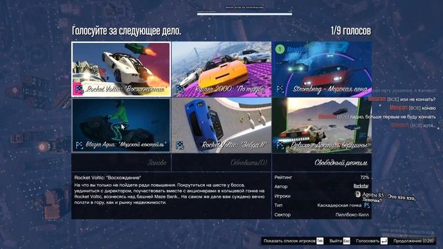ANDREY_AT играем в GTA 5 online c подписчиками смотреть онлайн