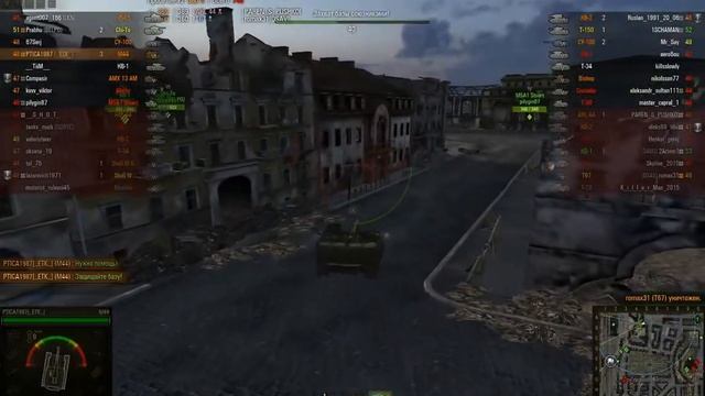 арта M 41 трассер су 8 3 фрага WorldOfTanks 2015 04 02 смотреть онлайн