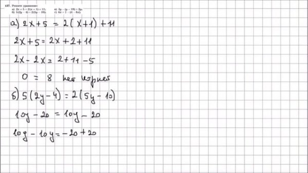 Алгебра 7 класс Макарычев, Миндюк УПР 137