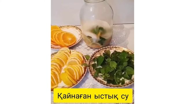Мохито компот. Қазақша рецепт. Мохито на зиму. смотреть онлайн