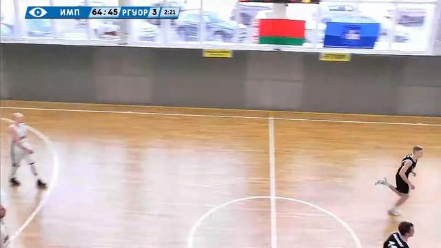 Чемпионат Беларуси. «Импульс-БГУИР» - РГУОР. 3 четверть смотреть онлайн