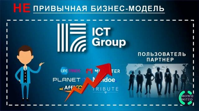 #CROWD1 за 2 минуты Самая короткая презентация компании смотреть онлайн