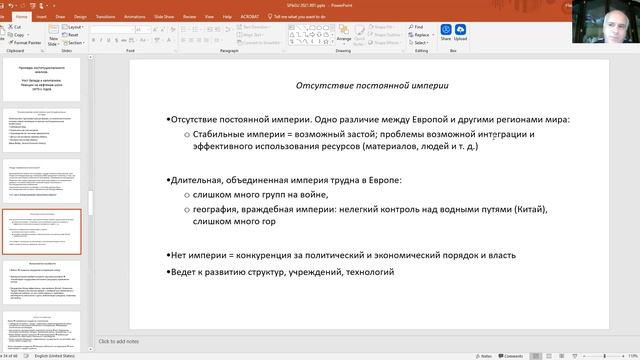 Хасс Учебная практика #1c смотреть онлайн