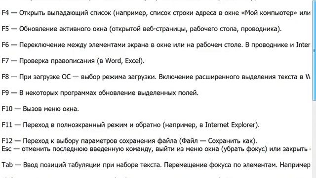 урок программирования смотреть онлайн