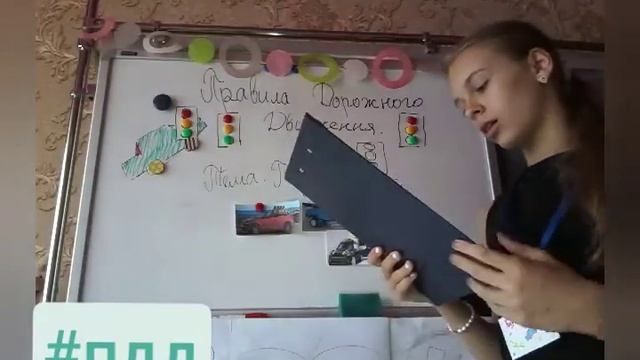 ПДД " Перевозка людей " смотреть онлайн