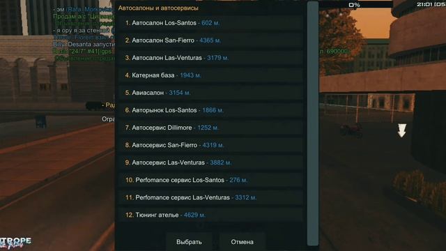 Как снять деньги с банка и где купить недорогие машины в SANTROPE RP смотреть онлайн