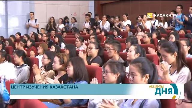 В китайском университете открылся новый центр изучения Казахстана