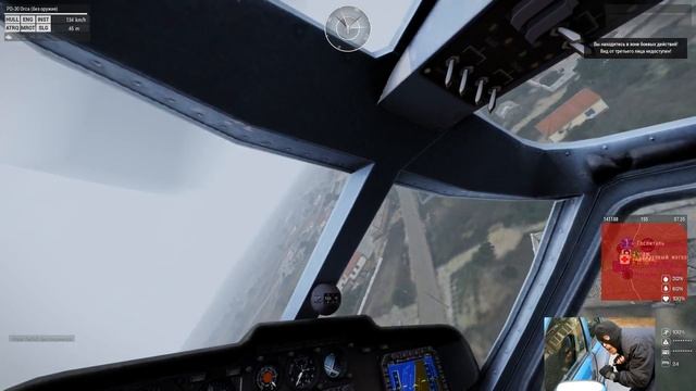 Гражданин Римас, вы ЗАДЕРЖАНЫ! (ArmA 3: Altis Life) смотреть онлайн