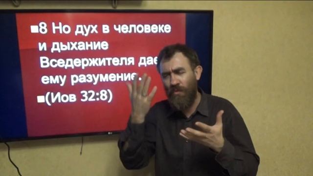 Книга ИОВА 32 ( РЖЯ и Толкование ) смотреть онлайн