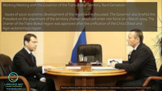 Working Meeting with Trans Baikal Territory Governor: English смотреть онлайн