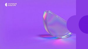 Суспільне Культура - Реклама і анонси (20.07.2023)